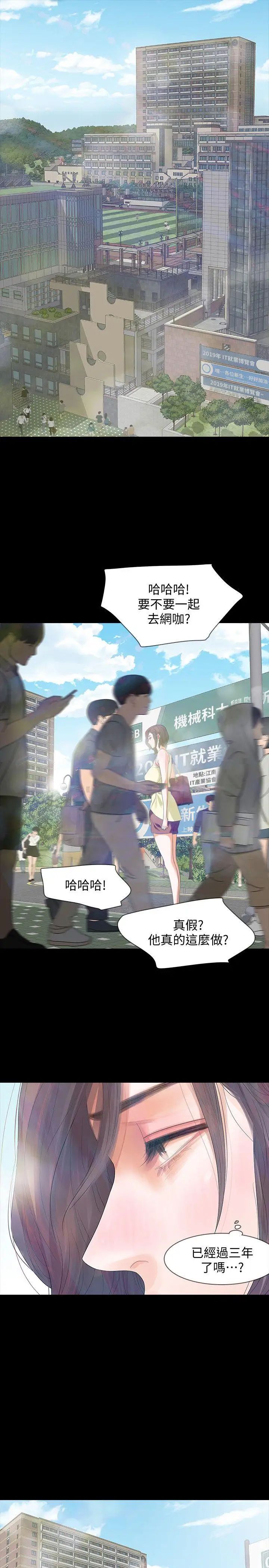 Revenge[復仇无删减]第7话-新的嫌疑人[1]