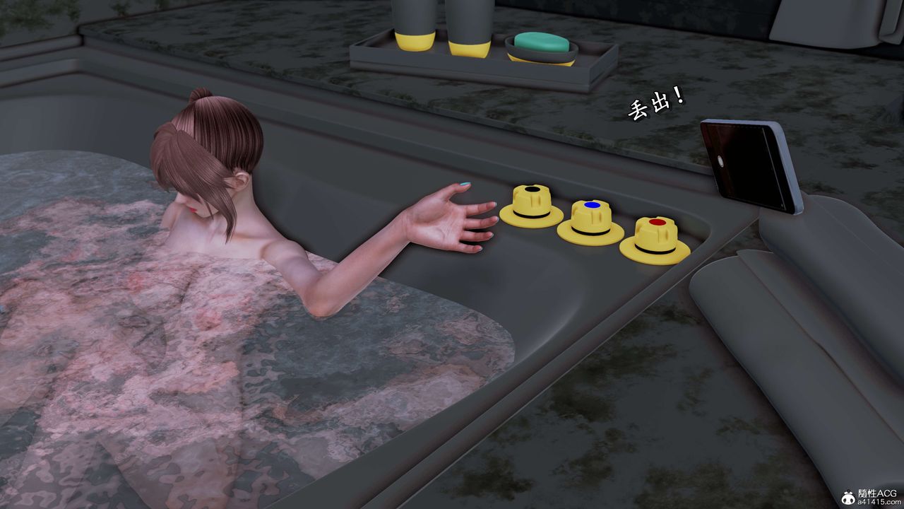 [3D]奴役三界人间第17话