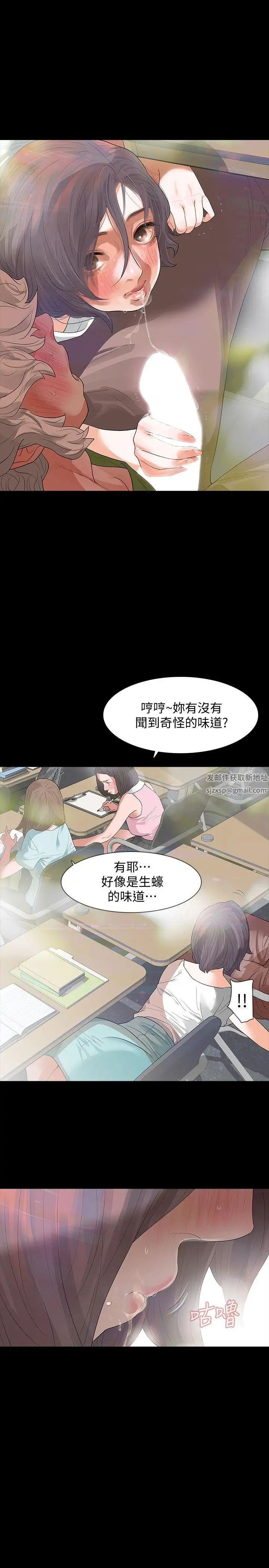 Revenge[復仇无删减]第7话-新的嫌疑人[1]