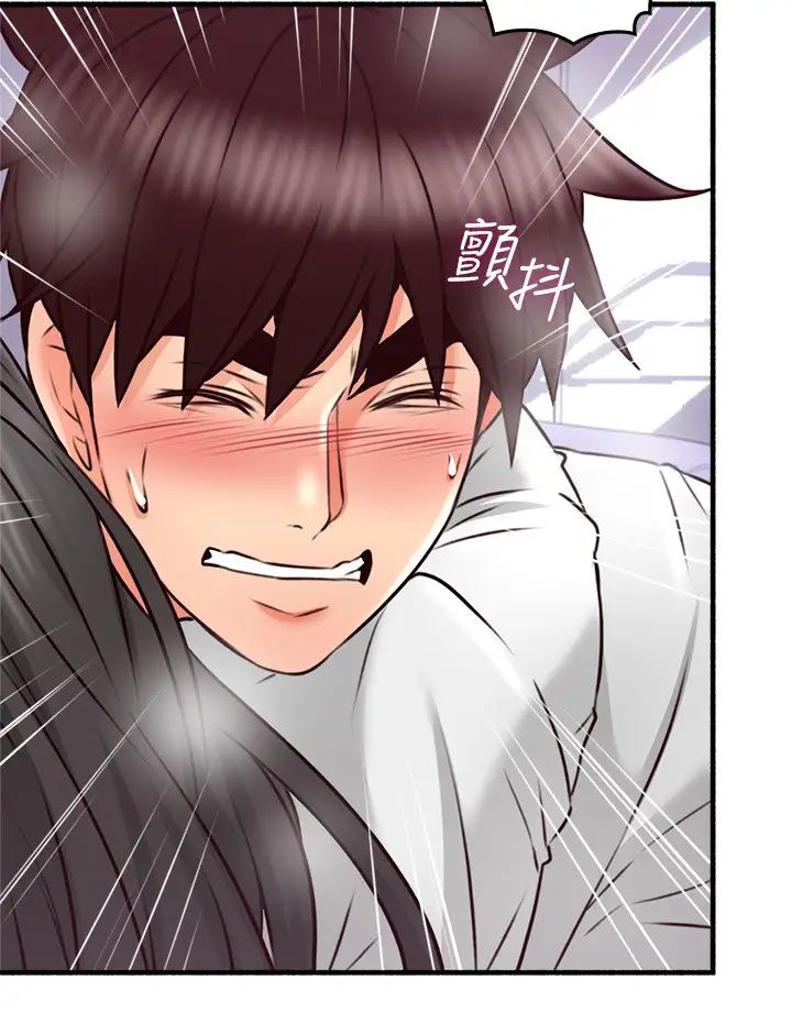 邻居人妻第54话-妳的身体最能满足我