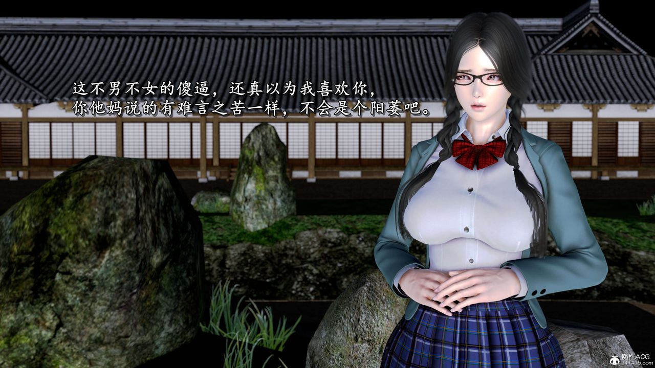 [3D]奴役三界人间第17话