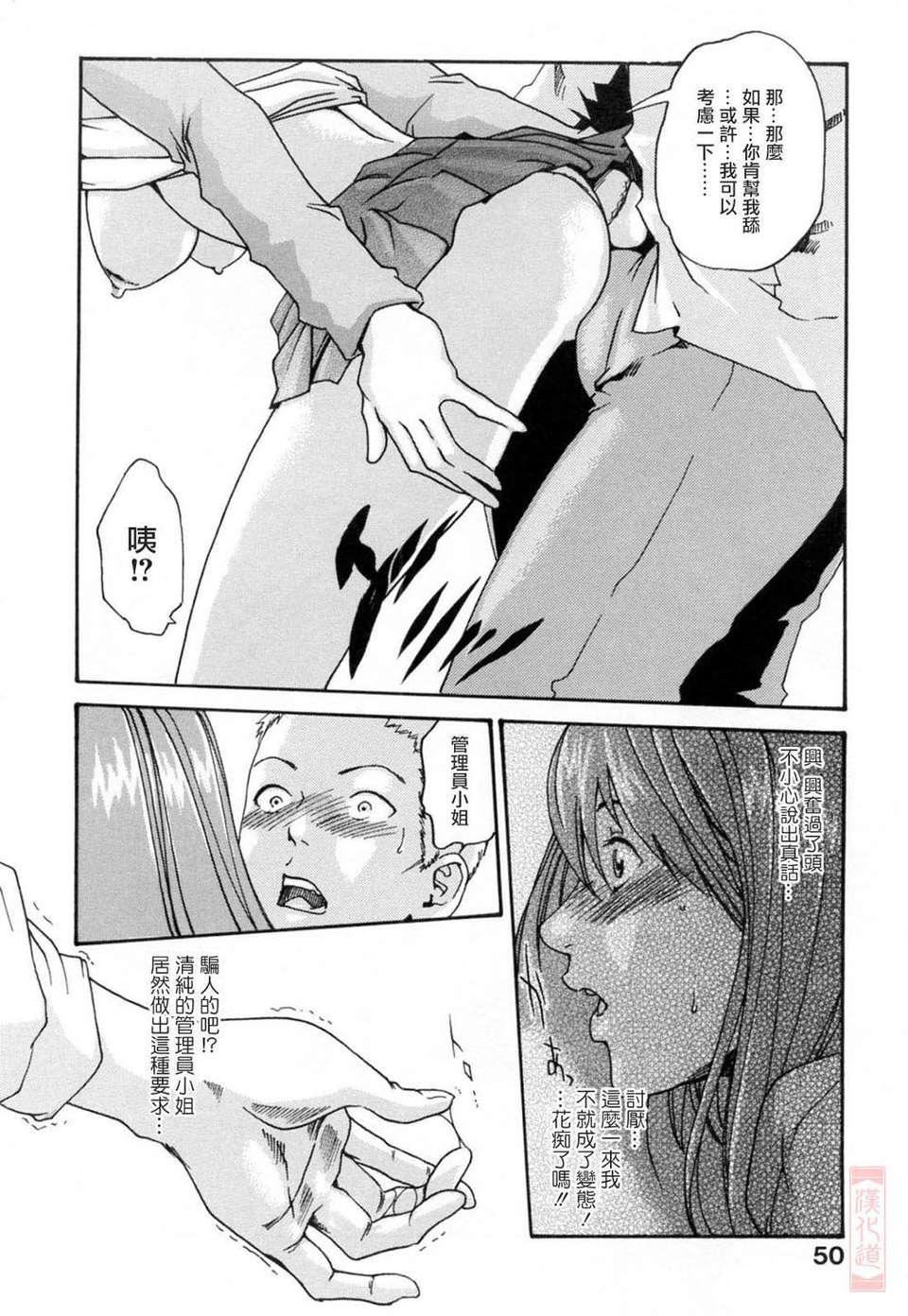 [春辉]お姉さんふぇち[春辉]お姉さんふぇち