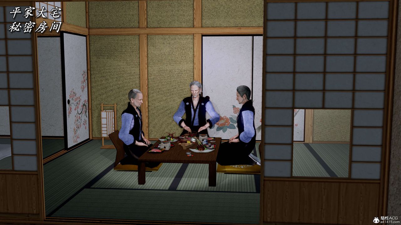 [3D]奴役三界人间第17话