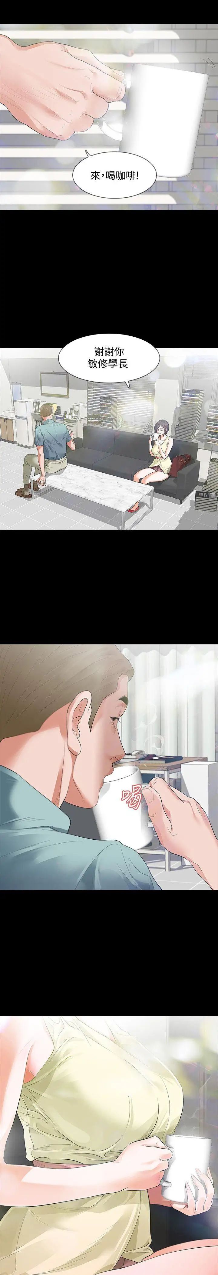 Revenge[復仇无删减]第8话-新的嫌疑人[2]