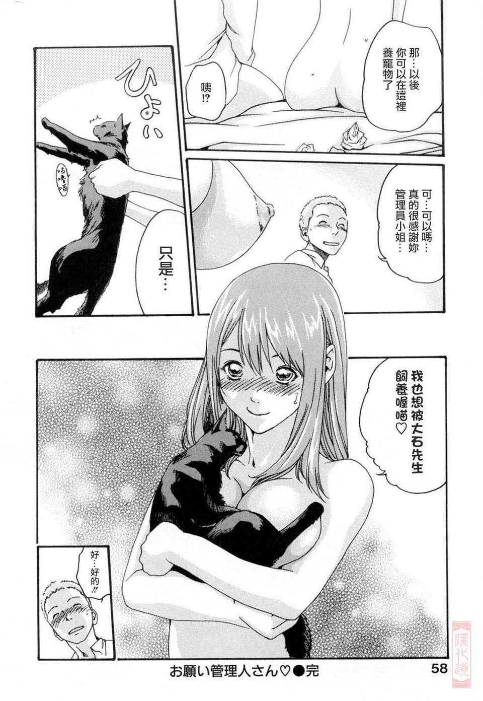 [春辉]お姉さんふぇち[春辉]お姉さんふぇち