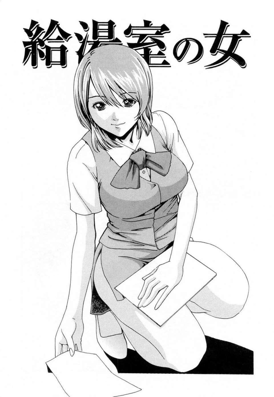 [春輝]お姉さんふぇち[春輝]お姉さんふぇち