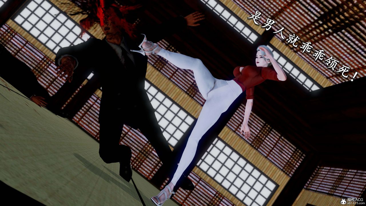 [3D]奴役三界人間第18話