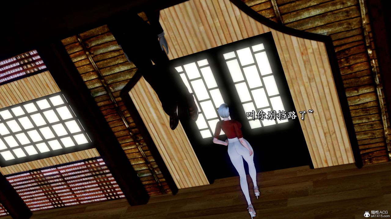 [3D]奴役三界人間第18話