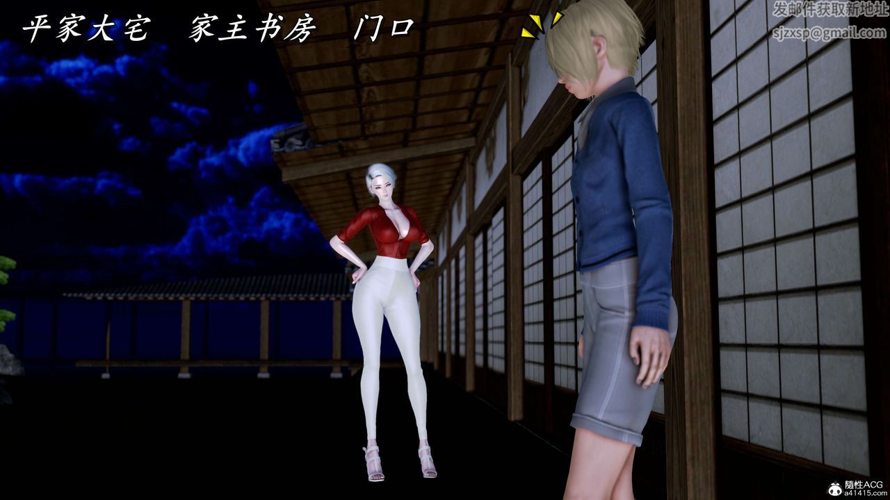 [3D]奴役三界人间第18话