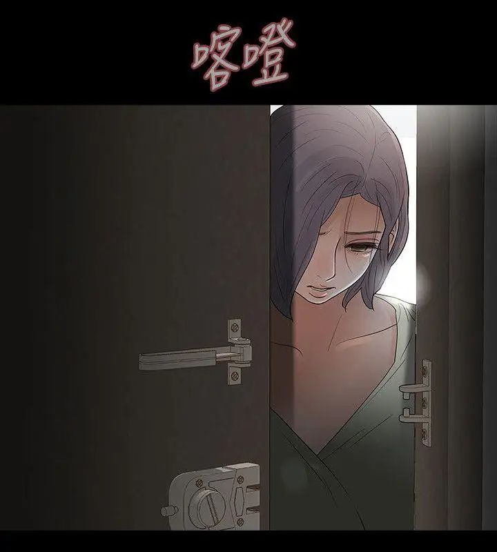 Revenge[復仇無刪減]第8話-新的嫌疑人[2]