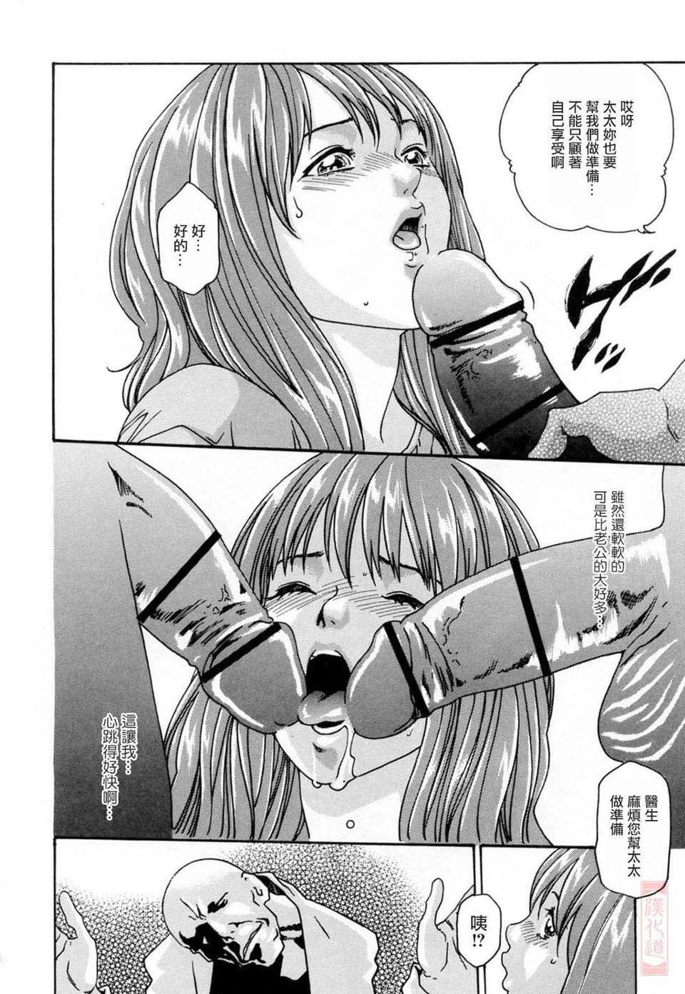 [春辉]お姉さんふぇち[春辉]お姉さんふぇち