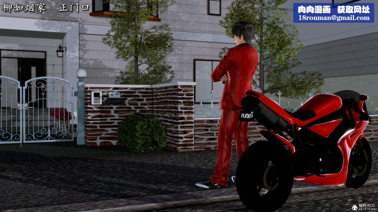 [3D]奴役三界人间第19话