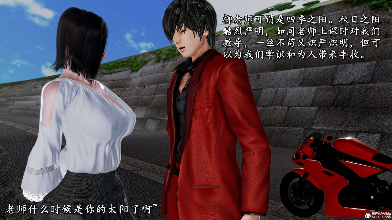 [3D]奴役三界人间第19话