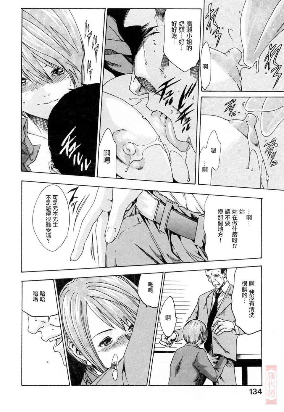 [春辉]お姉さんふぇち[春辉]お姉さんふぇち