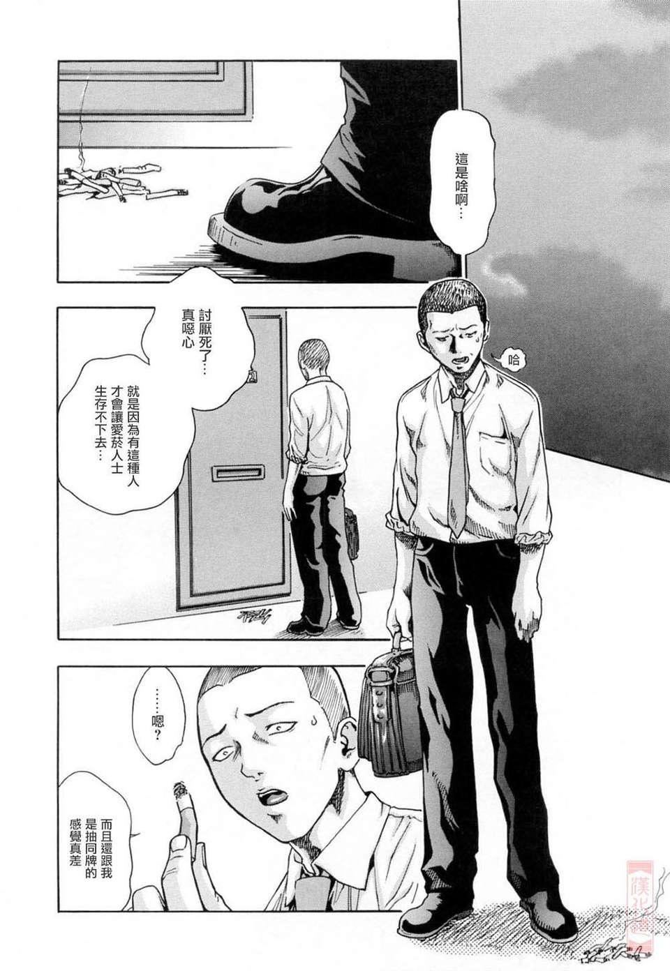 [春辉]お姉さんふぇち[春辉]お姉さんふぇち