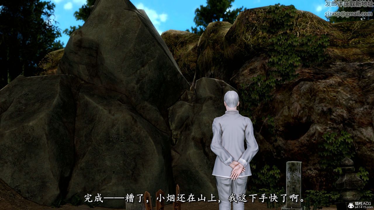 [3D]奴役三界人间第19话