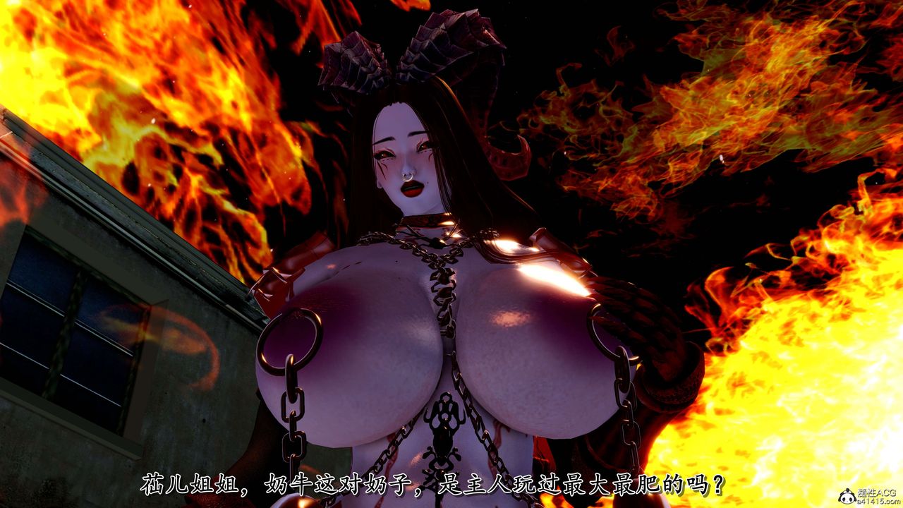 [3D]奴役三界人間第19話