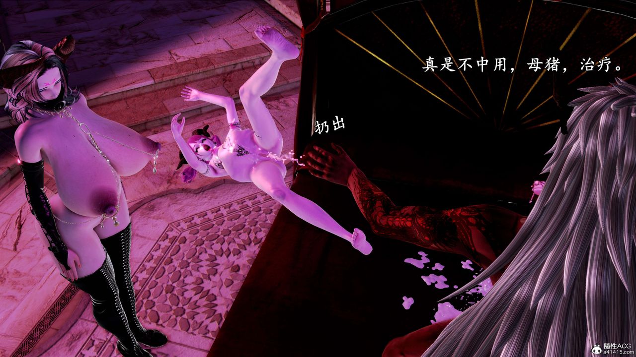 [3D]奴役三界人间第19话