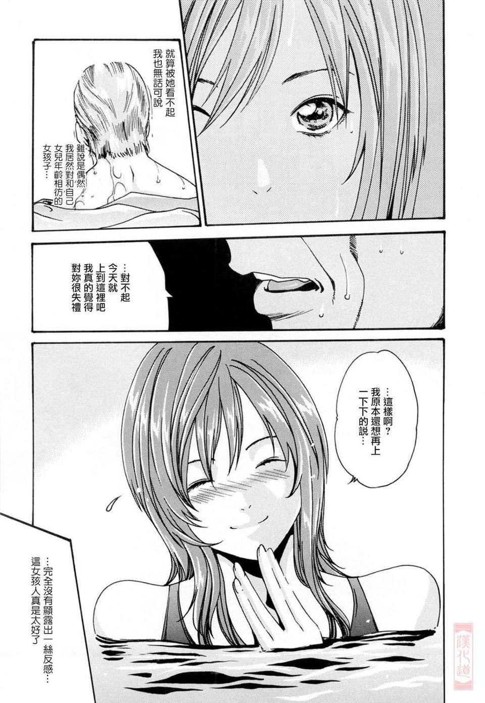 [春辉]お姉さんふぇち[春辉]お姉さんふぇち