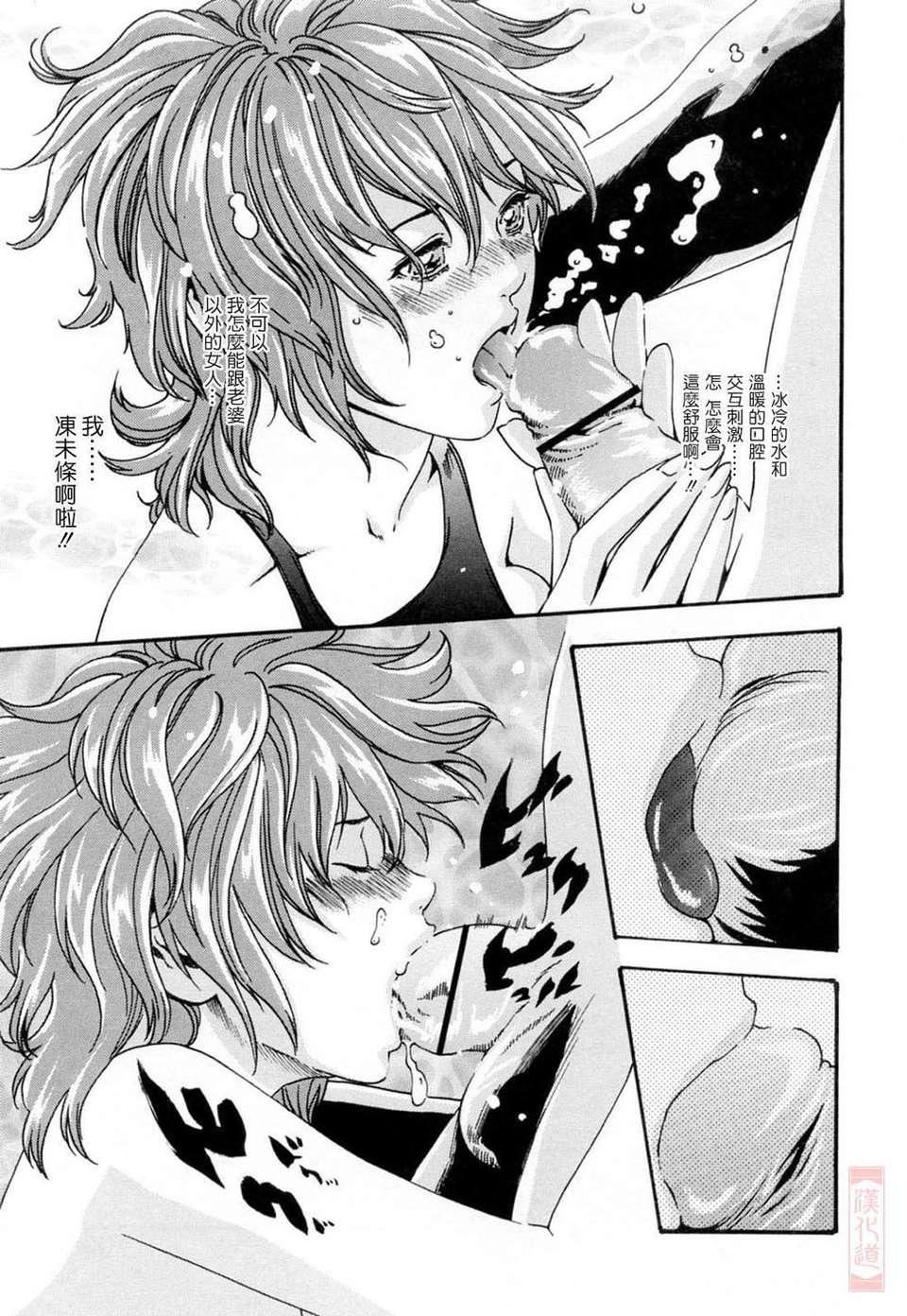 [春辉]お姉さんふぇち[春辉]お姉さんふぇち