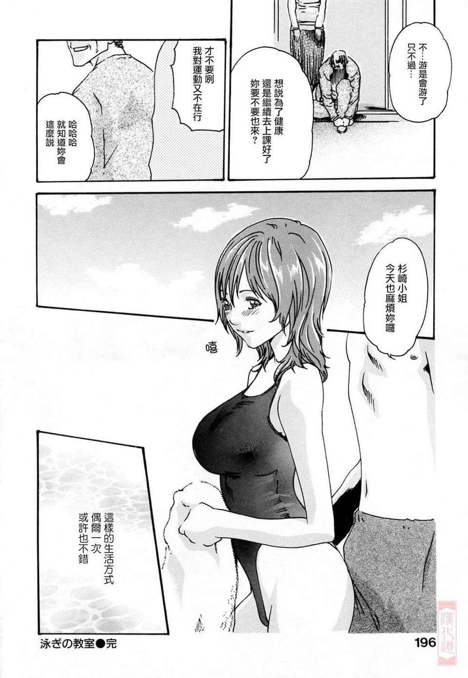 [春輝]お姉さんふぇち[春輝]お姉さんふぇち