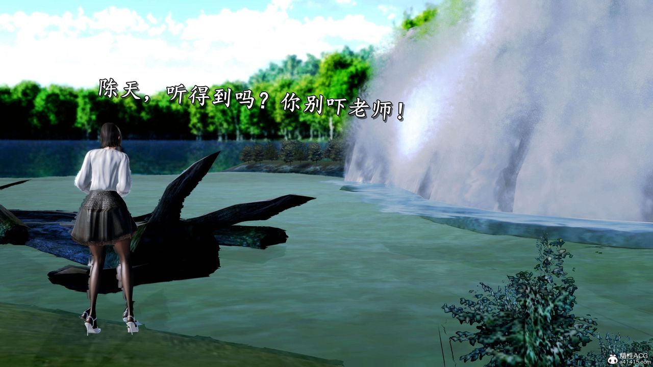 [3D]奴役三界人间第20话