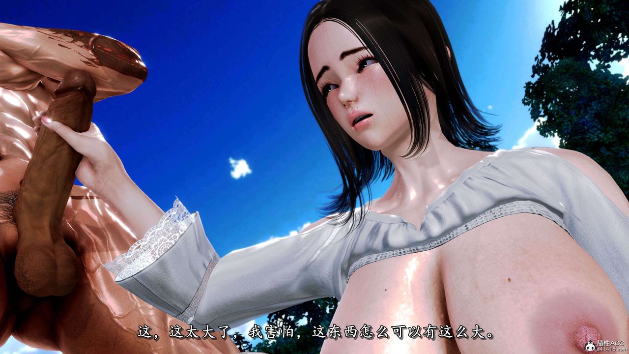 [3D]奴役三界人间第20话