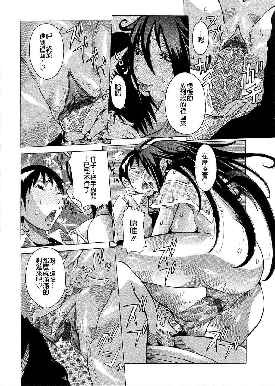 [笑花伪]プリムの日记1～だしちゃったで章～[Ich123,九方居士][笑花伪]プリムの日记1～だしちゃったで章～[Ich123,九方居士]