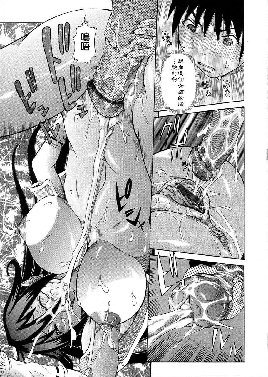 [笑花伪]プリムの日记1～だしちゃったで章～[Ich123,九方居士][笑花伪]プリムの日记1～だしちゃったで章～[Ich123,九方居士]