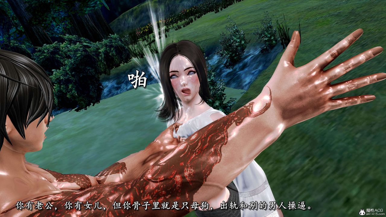 [3D]奴役三界人间第20话