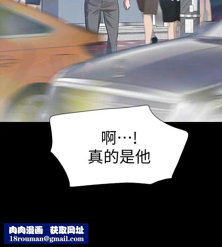 Revenge[復仇无删减]第14话-我想要在这里抱抱妳