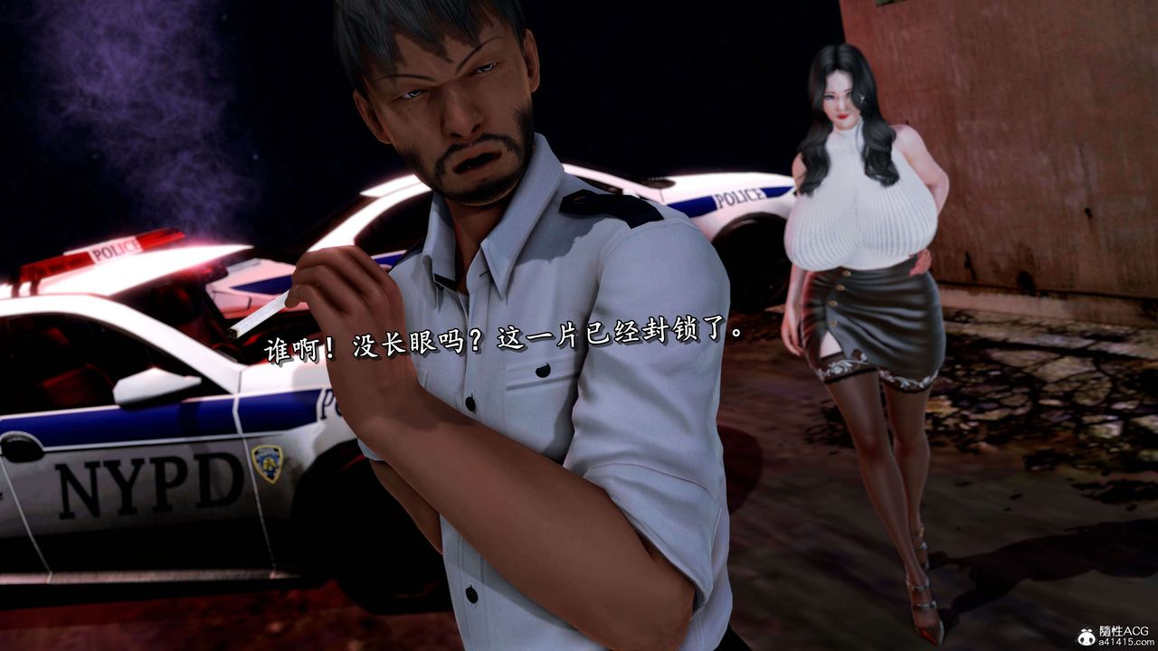 [3D]奴役三界人間第21話