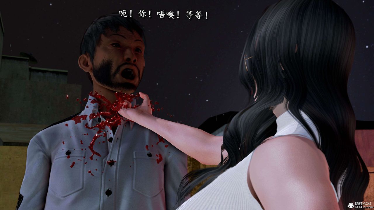 [3D]奴役三界人间第21话