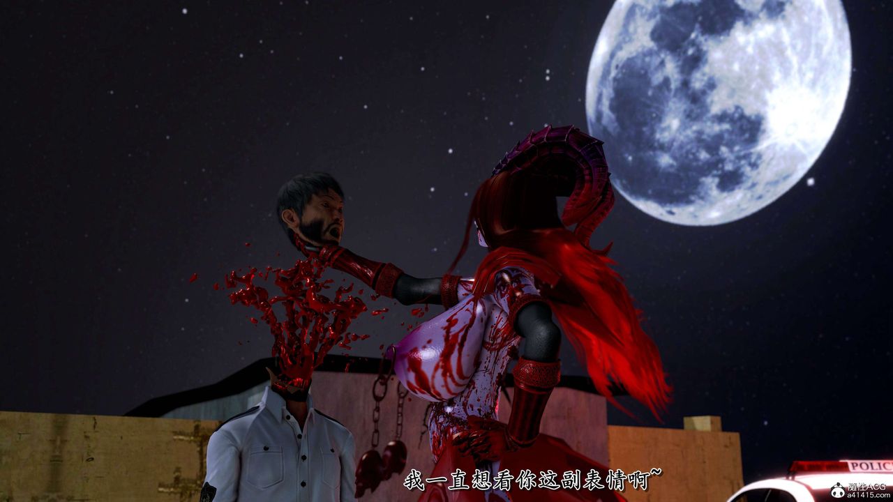 [3D]奴役三界人间第21话