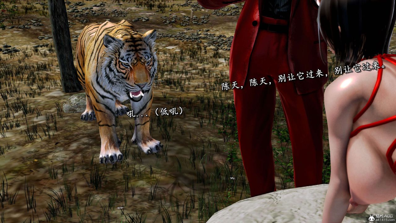 [3D]奴役三界人间第21话