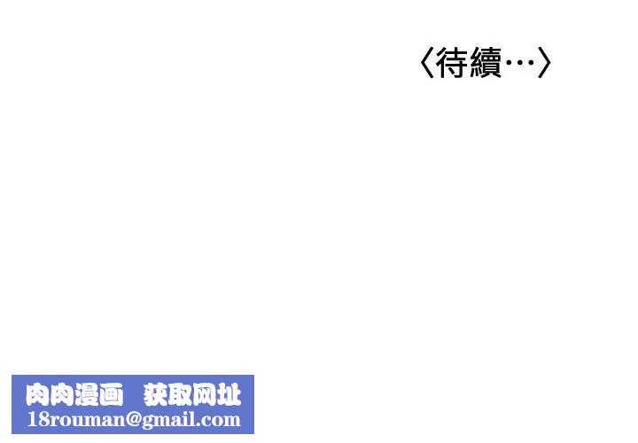 女友的姊姊第3话-让我来帮你吧