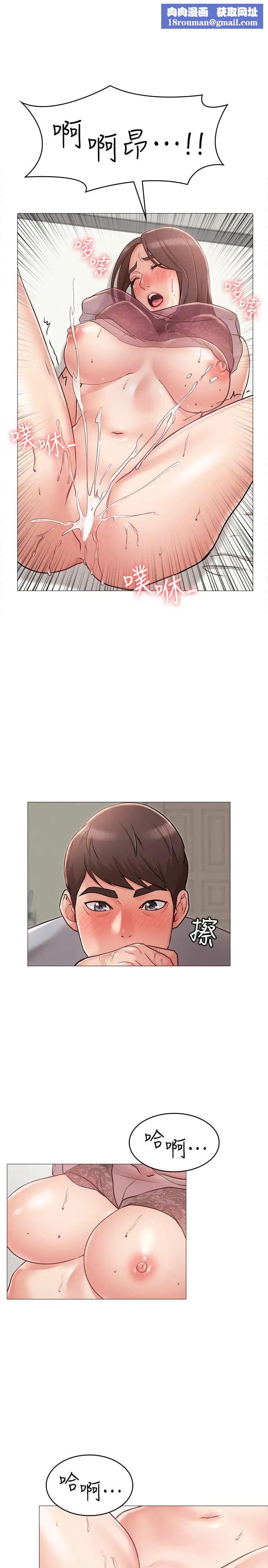 女友的姊姊第4话-刺激的第一次