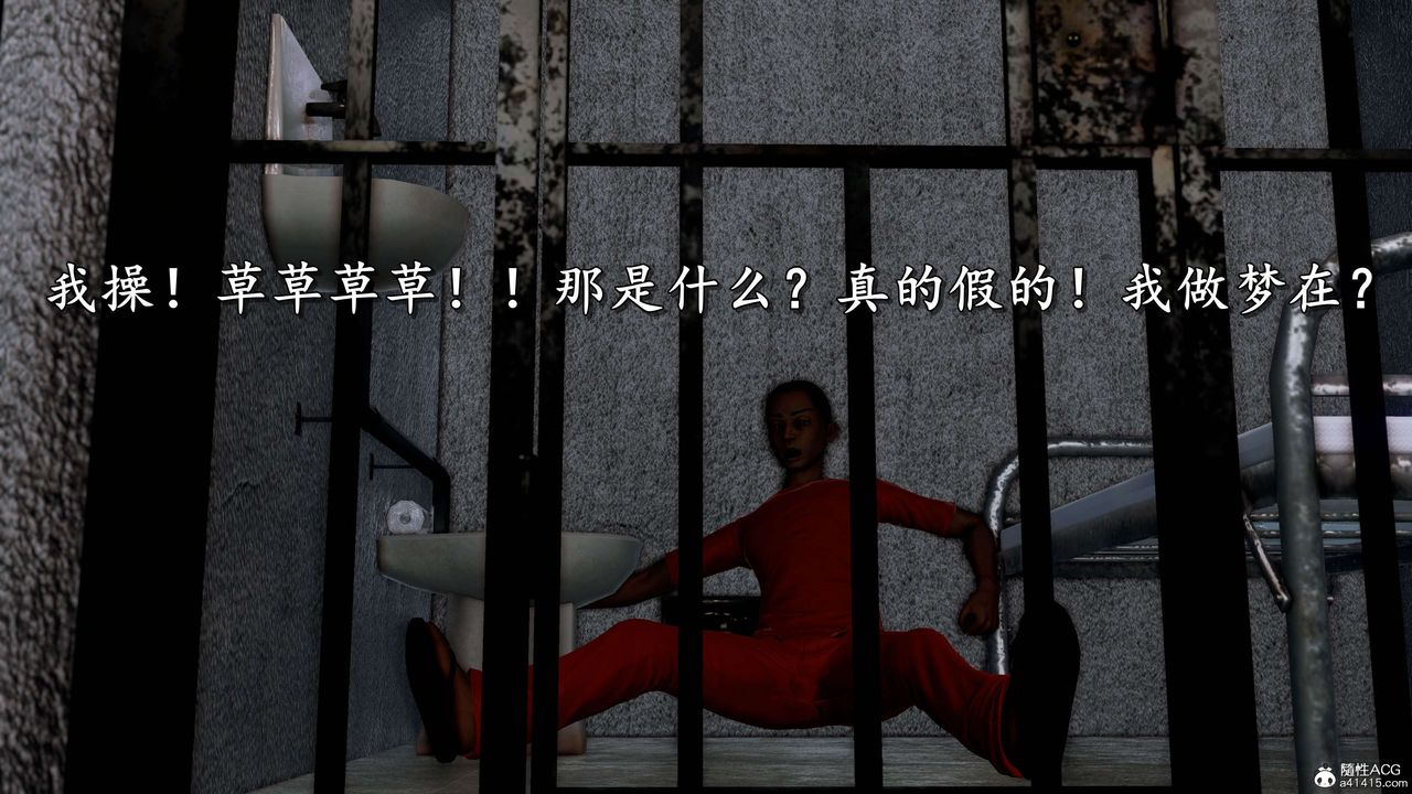 [3D]奴役三界人间第21话