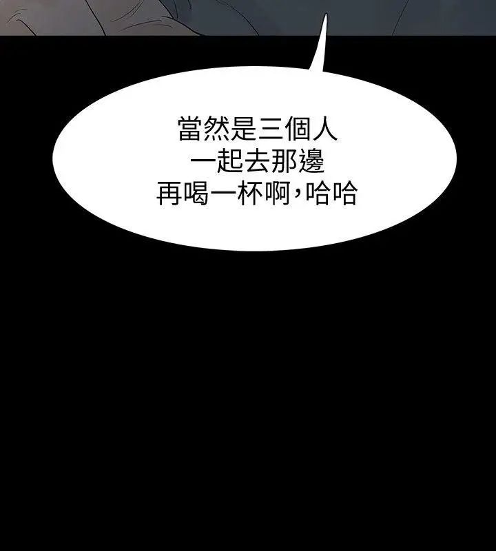 Revenge[復仇无删减]第17话-好东西要和好朋友分享