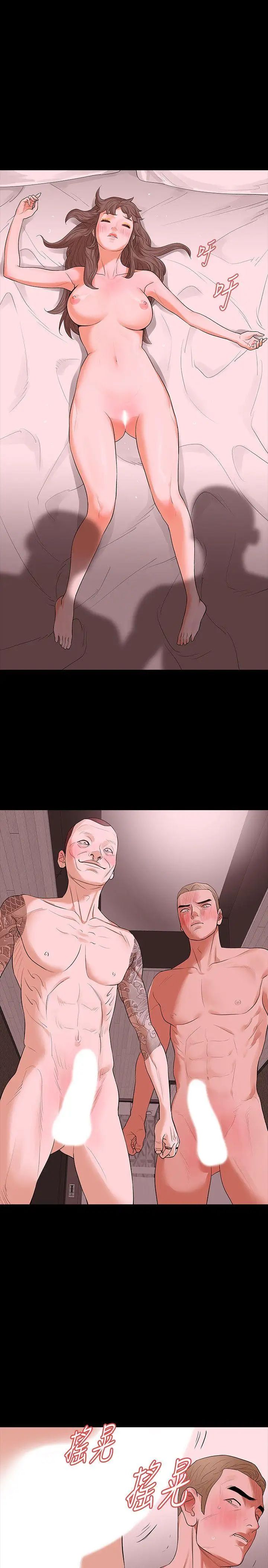 Revenge[復仇无删减]第17话-好东西要和好朋友分享