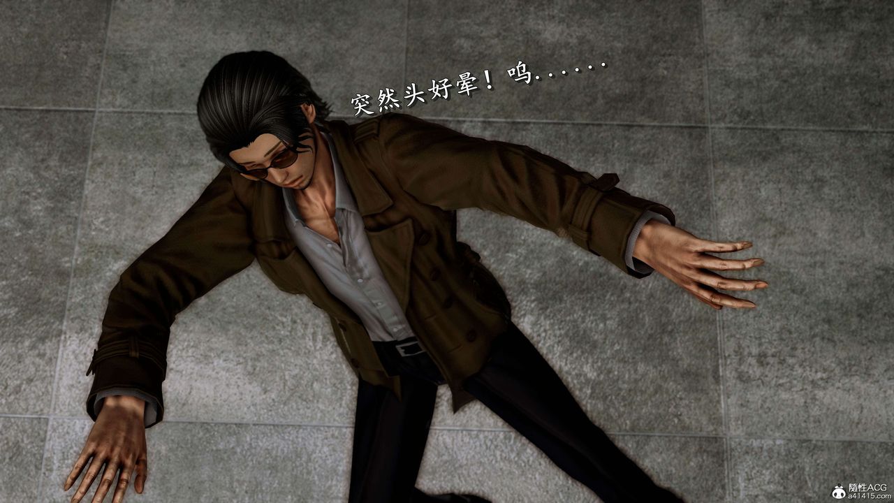 [3D]奴役三界人間第22話