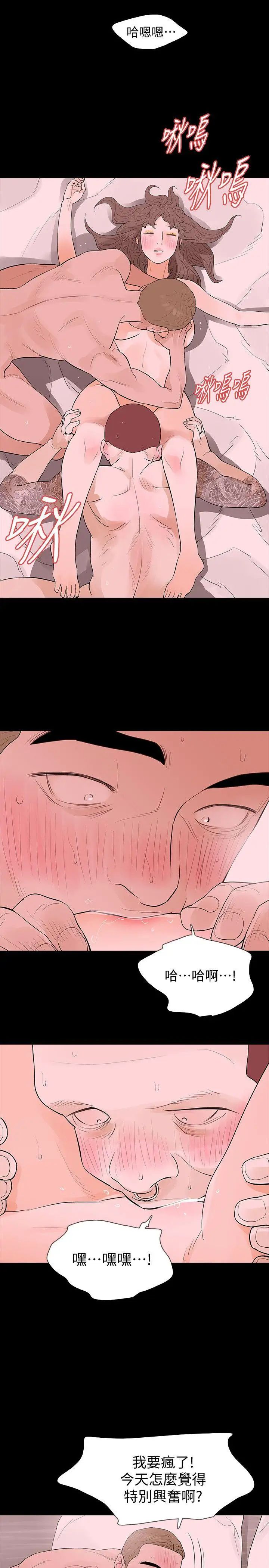 Revenge[復仇无删减]第17话-好东西要和好朋友分享