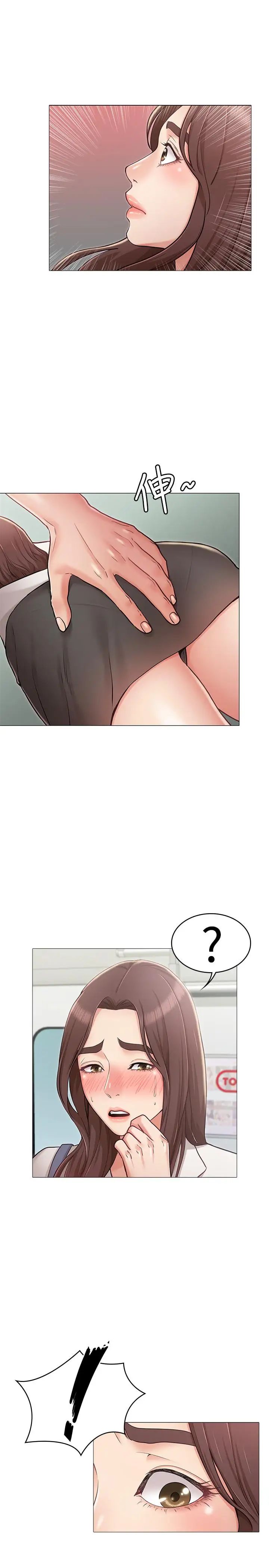 女友的姊姊第4话-刺激的第一次