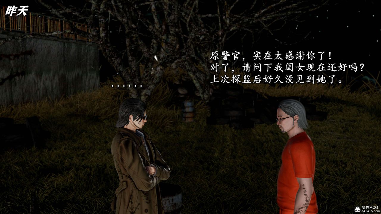 [3D]奴役三界人间第22话