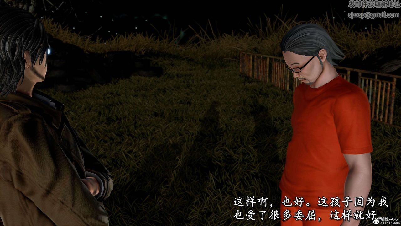 [3D]奴役三界人间第22话