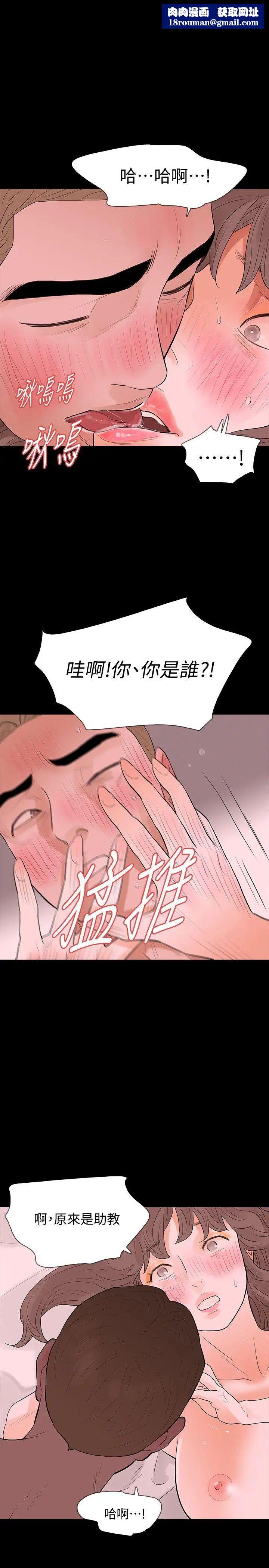 Revenge[復仇无删减]第17话-好东西要和好朋友分享