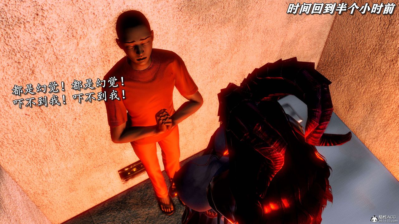 [3D]奴役三界人間第22話