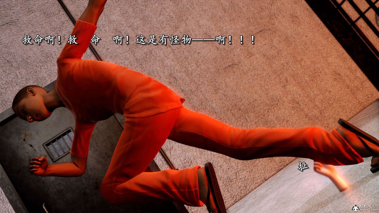 [3D]奴役三界人间第22话