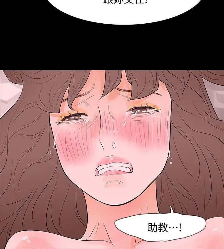 Revenge[復仇无删减]第17话-好东西要和好朋友分享