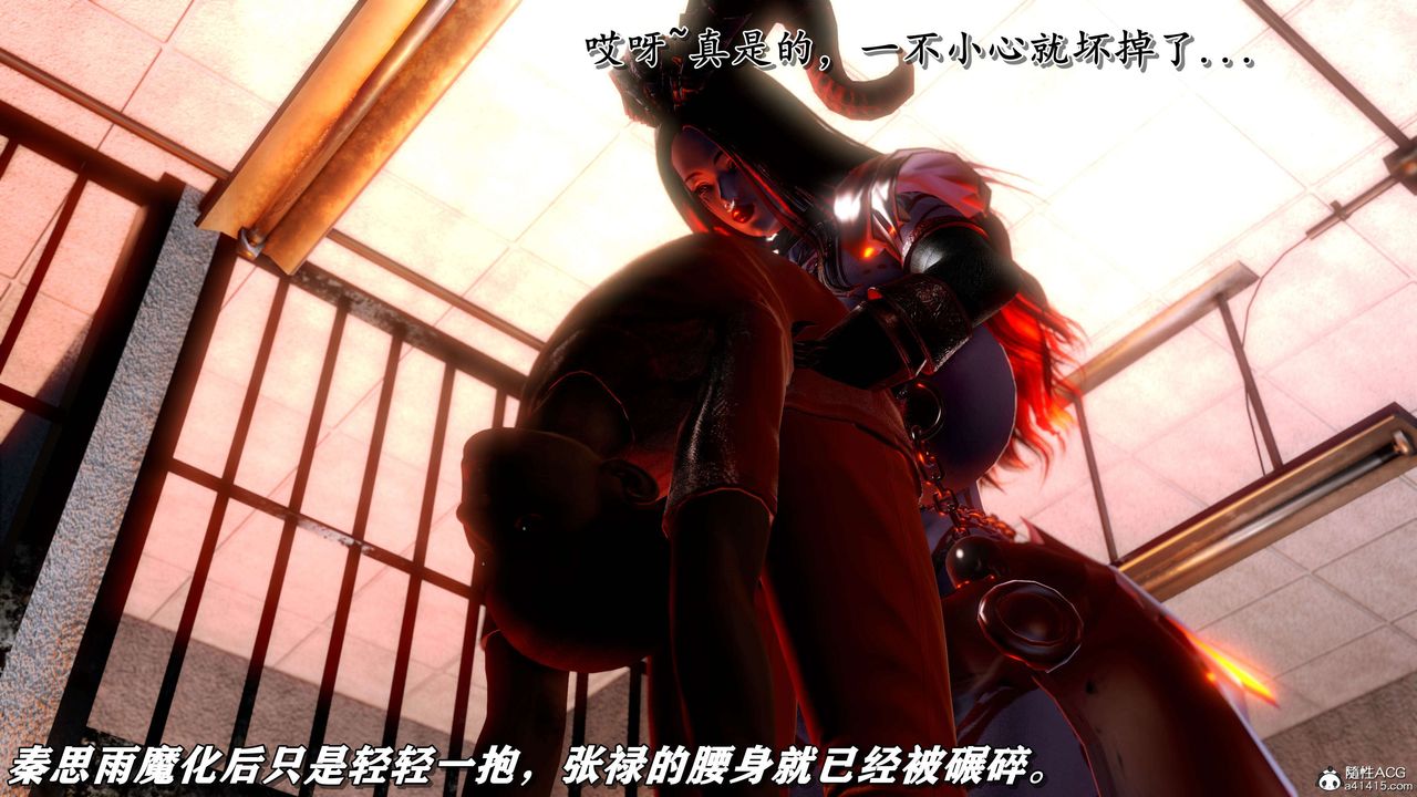 [3D]奴役三界人间第22话